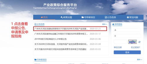最高50萬(wàn)元！天河區(qū)發(fā)布文化創(chuàng)意產(chǎn)業(yè)專項(xiàng)資金，域名注冊(cè)服務(wù)迎新機(jī)遇